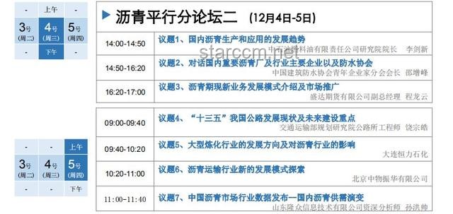 端午气氛组强势上线：传统文化与现代消费融合的深度剖析